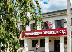 В Камышинском городском суде прозвучал приговор фигуранту криминальной истории с покушением на сбыт наркотиков