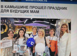 Как "Единая Россия" в Камышине "взялась" за беременных