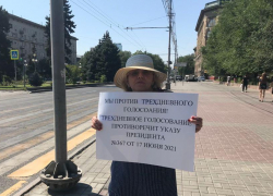 В Волгограде прошли одиночные пикеты против трехдневных выборов