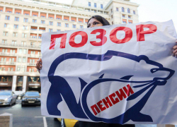 Депутаты Госдумы от Волгоградской области дружно проголосовали вместе со всей Госдумой за изменения в пенсионном законодательстве