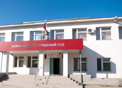 Пока только некоторые судьи Камышинского городского суда показали свои доходы за 2021 год