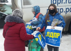 Агитавтобус Владимира Жириновского привез в Камышин подарки избирателям - кепки, книжки, чайные наборы, фирменные пакеты