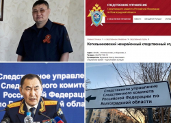 «Лично избивал на допросах и говорил, что ему за это ничего не будет»: на племянника генерала Музраева написали заявление, - ИА "Волга - Каспий"