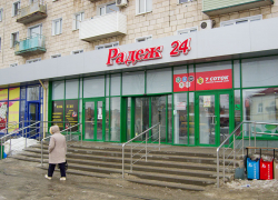 В Камышине исчезнут магазины "Радеж"?
