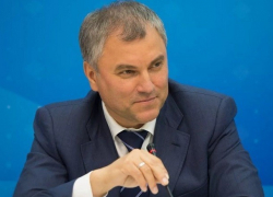 Председатель Госдумы Вячеслав Володин приедет в Волгоград в начале сентября, - "Блокнот Волгограда"