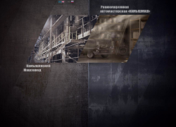 Камышинский машзавод отмечен в рейтинге предприятий, внесших значительный вклад в бюджет региона