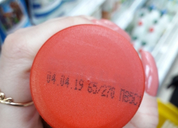 Камышане рассказывают в соцсетях о новых хитростях продавцов сетевиков - стирать на детском питании дату упаковки