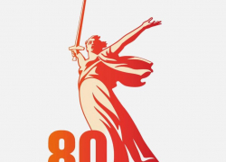 «Родина-мать» стала символом 80-летия Победы в Великой Отечественной войне