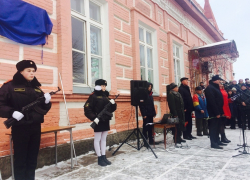 В Камышине открыли мемориальную доску в память о кавалере ордена Славы трех степеней