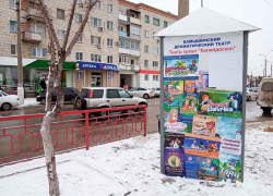 Администрация Камышина наметила фантастический план  получения доходов от приватизации в следующем, 2021 году