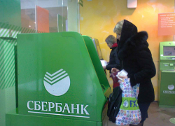 В Волгограде не посадили сына экс-прокурора за продажу базы данных клиентов Сбербанка