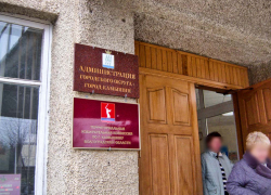 В Волгоградской области дважды поднимут зарплату губернатору и чиновникам: повышение коснется всех уровней власти, Камышина тоже