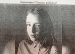 Следователи из Санкт-Петербурга просят оказать содействие в розыске несовершеннолетней 15-летней девочки