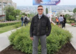 В администрации Камышина назначен новый начальник отдела ЖКХ