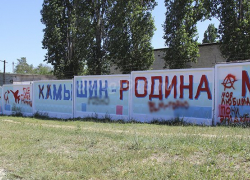 Администрация Камышина обратилась за помощью к возможным очевидцам акта вандализма на улице Волгоградской