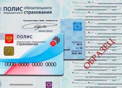 Должны ли камышане платить свои деньги за лекарства, находясь на лечении в стационарах? - камышанин