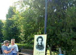 Камышане не пропустили дня рождения Пушкина и собрались в городском парке