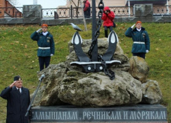 Рядовые камышане положили скромные букеты к памятнику морякам и речникам на набережной города