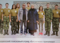 Станислав Зинченко написал заметку в своем телеграм-канале о камышинском поисковом отряде "Багратион", не называя имени руководителя отряда Андрея Бурняшева