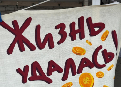 Растет благополучие чиновников Волгоградской области