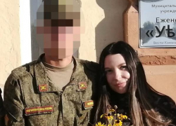 Жених с невестой приехали в камышинский загс  в камуфляже...
