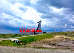 Не пора ли привести в порядок "бугорок" под маресьевской стелой у въезда в город? - камышанин