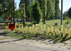 «Оставили полисорб и уголь»: родители отдыхавших в лагере «Солнечный» в Камышине забирают детей