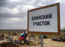 Мама погибшего в СВО героя из Камышина не оставляет усилий через федеральный канал "сагитировать" чиновников благоустроить воинский участок (ВИДЕО)