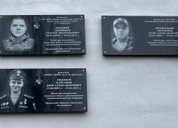 В Камышине на здании колледжа появились мемориальные доски в память о его героических выпускниках