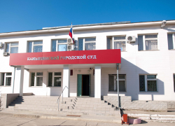 Еще одну судью Камышинского городского суда назначил президент