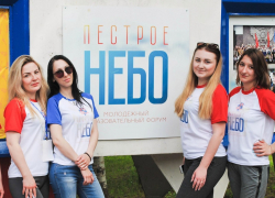 Под Камышином стартовал исторический форум "Пестрое небо"