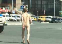 Нудист-любитель из Камышина шокировал прохожих