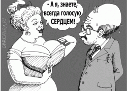 Стало окончательно известно, сколько камышан хочет бороться  за место в Волгоградской областной думе