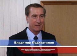 В Камышине коллеги по педагогическому цеху поздравляют с 75-летием экс-председателя городского комитета образования Владимира Подхватилина