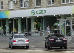 Жители Волгоградской области принесли в банки "мешки" денег