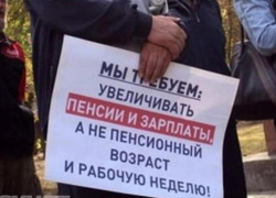 В Волжском наметили дату протестного схода против повышения пенсионного возраста