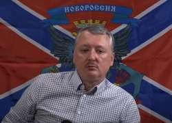 «Они пойдут на Ростов-на-Дону и на Кубань»: отставной полковник ФСБ призвал ввести «умную мобилизацию», - "Блокнот Краснодара"