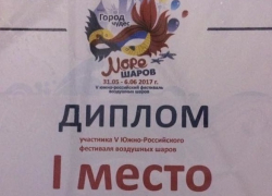 Камышанка Арина Пелипенко привезла с фестиваля первые и вторые места