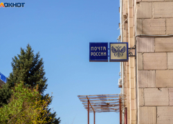 «Почту России» собрались реанимировать в Волгоградской области, - "Блокнот Волгограда"