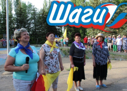 Зачем в лагерь "Солнечный" под Камышином завозят политически говорливых  бабушек и дедушек 