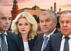 «Путин нашел крайних?»: кто из российских чиновников рискует лишиться своей должности в 2026 году, - "Блокнот - Россия"