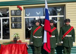 На здании сельской школы установили памятные доски в честь павших в спецоперации героев из Камышинского района