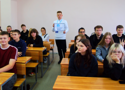 Студентов Камышинского технологического института во время специальной лекции учили отличать обычный конфликт от травли