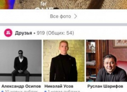 Волгоградские депутаты – единороссы оказались друзьями "горячих девочек на одну ночь" - "Блокнот Волгограда"