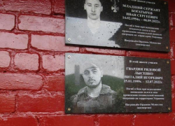 В селе Умет Камышинского района открыли мемориальные доски землякам- героям спецоперации