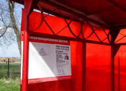 В Камышине немного обустроили остановку "Площадь Героя России Александра Колгатина"