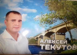 Начавшуюся среди кандидатов в депутаты агитацию в Камышине практически никто не заметил