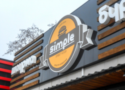 А вывески с иностранщиной в Камышине кому снимать поручено? - камышанин