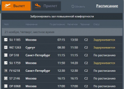 Волгоградский аэропорт закрыли после атаки БПЛА на нашу область сегодня, 21 ноября, - "Блокнот Волгограда"