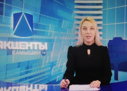 Хочется посоветовать ведущей Камышинского ТВ "Акценты" снять траурное платье, - камышанка